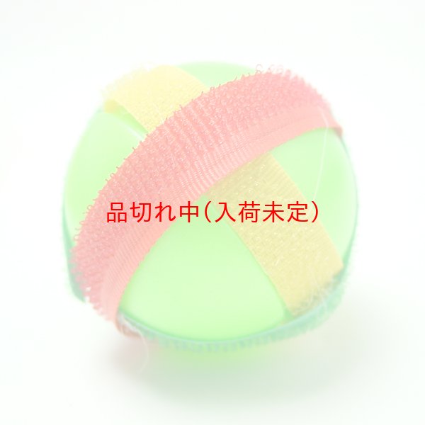 画像4: ミニキャッチボールセット (4)