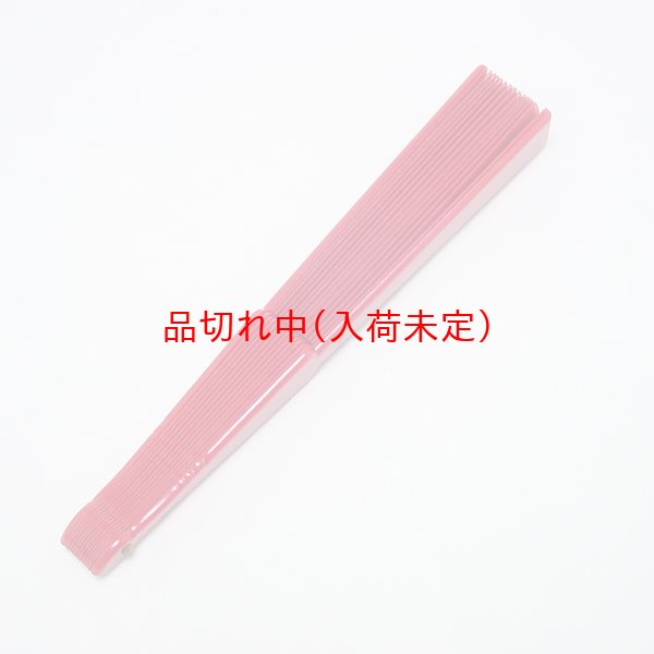 画像4: プラ扇子　20本セット (4)