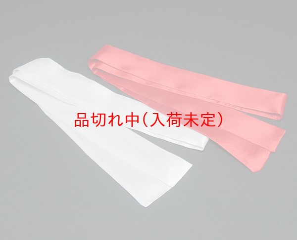 画像3: 光沢ハチマキ[はちまき]　10本セット (3)