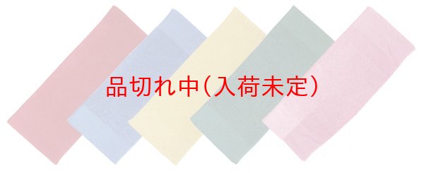 画像2: お遊戯・ダンス　タオル　10枚セット (2)