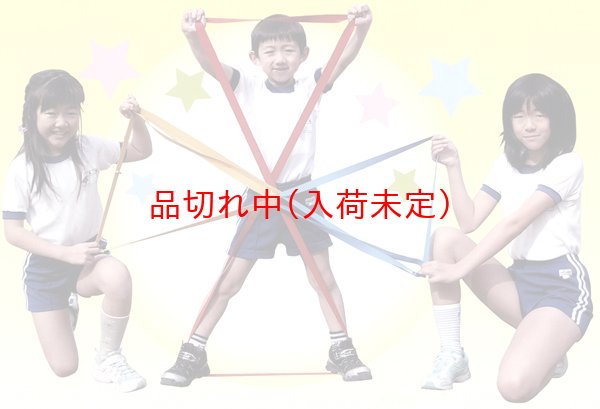 画像3: お遊戯・ダンス　ゴム (3)