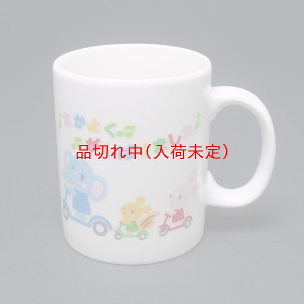 画像1: 子供用景品　マグカップ (1)
