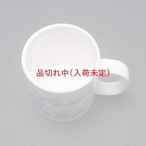 画像3: 子供用景品 マグカップ まとめ買い60ヶセット (3)