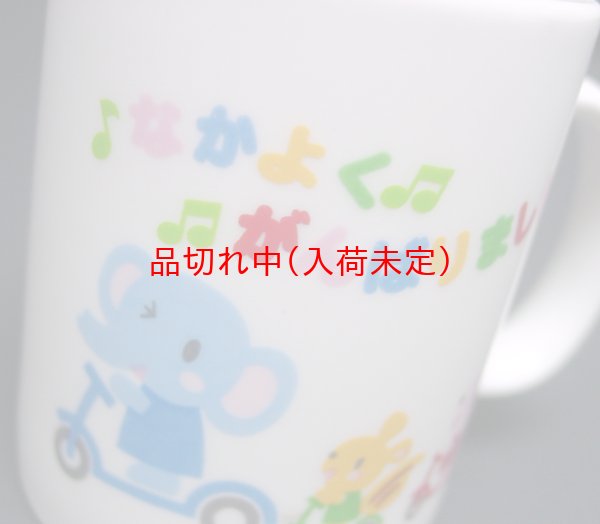 画像4: 子供用景品 マグカップ まとめ買い60ヶセット (4)