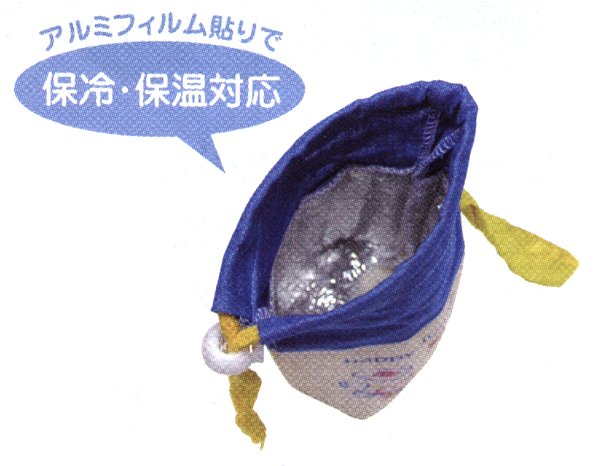 画像2: 子供用景品　ボトルホルダー (2)