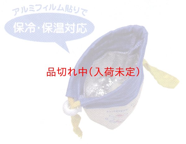 画像2: 子供用景品　ボトルホルダーマグカップ　まとめ買い40ヶセット (2)