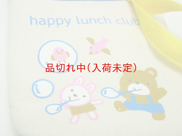 画像4: 子供用景品　ボトルホルダーマグカップ　まとめ買い40ヶセット (4)