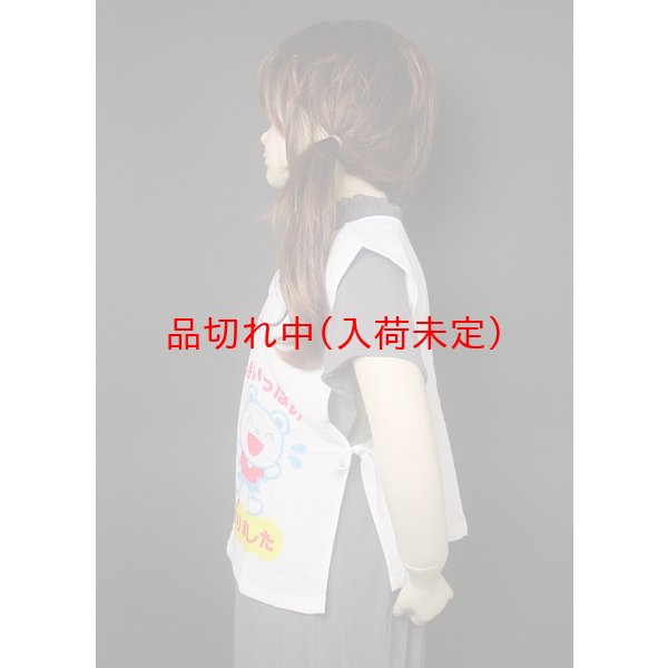 画像4: 子供用景品　タオルポンチョマグカップ　まとめ買い40枚セット (4)