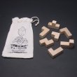 画像3: 木製キューブパズル (3)