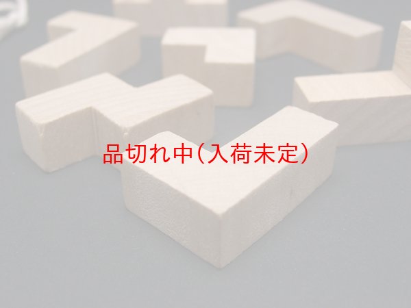 画像4: 木製キューブパズル まとめ買い50セット (4)