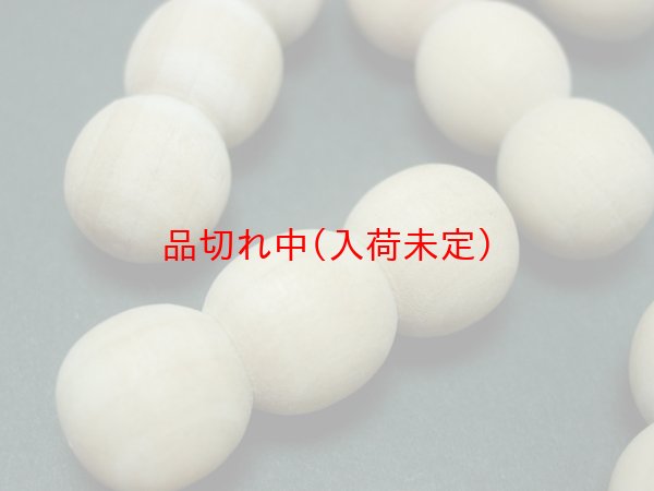 画像3: 木製ピラミッドパズル まとめ買い 50セット (3)