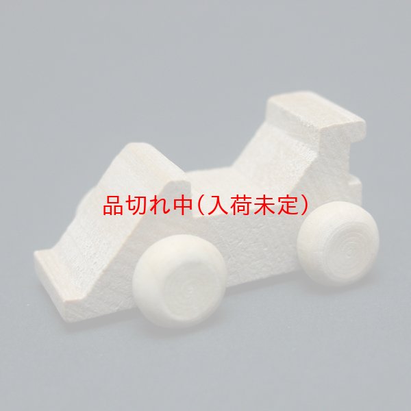 画像3: 木製ミニカー 4台セット (3)