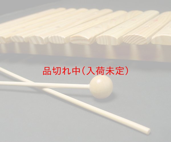 画像4: 木製木琴 まとめ買い24セット (4)