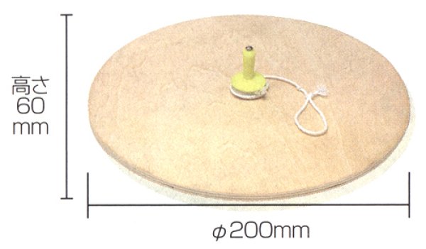 画像1: 木製巨大糸引き駒 (1)