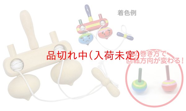 画像2: 木製ツイン駒 まとめ買い100セット (2)