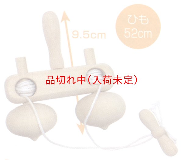 画像3: 木製ツイン駒 まとめ買い100セット (3)