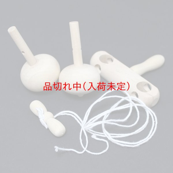 画像5: 木製ツイン駒 まとめ買い100セット (5)