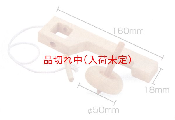 画像2: 木製リール駒 まとめ買い100セット (2)