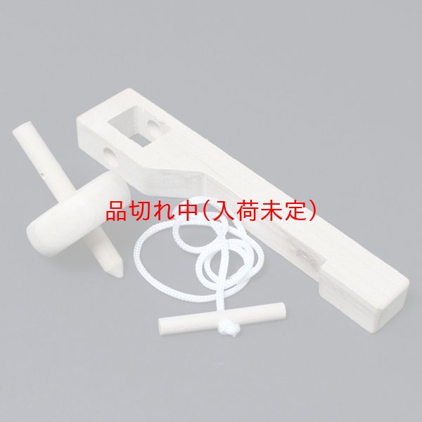 画像4: 木製リール駒 まとめ買い100セット (4)