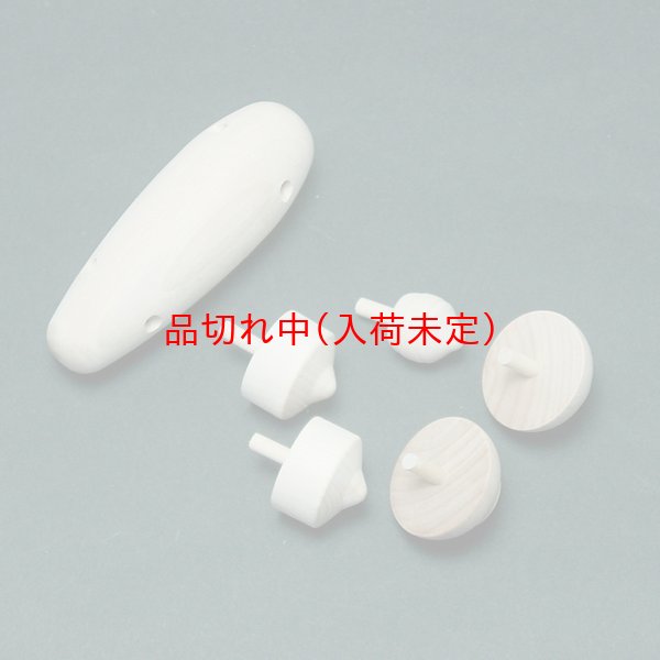 画像2: 木製合体駒 まとめ買い100セット (2)