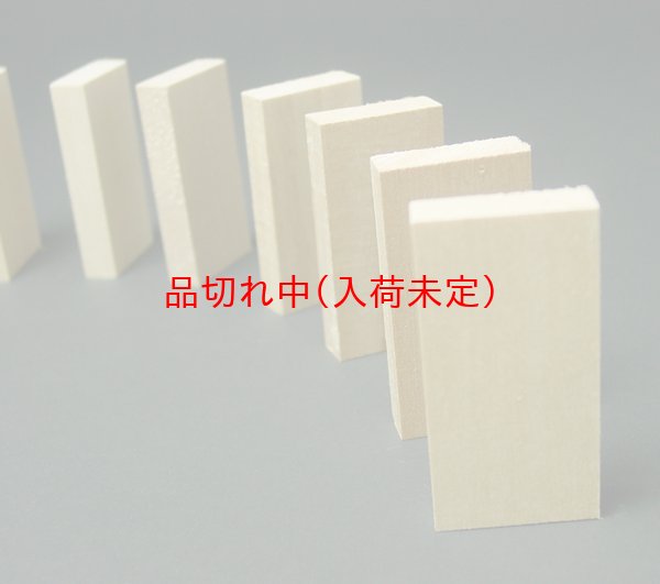 画像4: 木製ドミノ まとめ買い50セット (4)