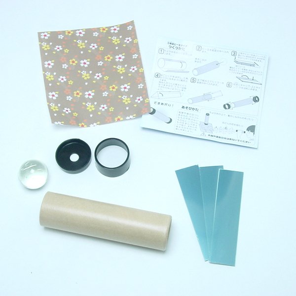 画像4: 工作キット 手作りビー玉万華鏡 (4)