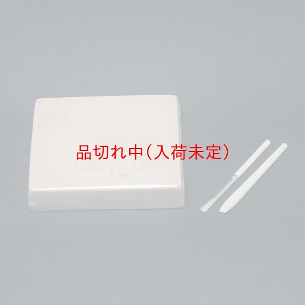 画像3: 体験　原石発掘キット (3)