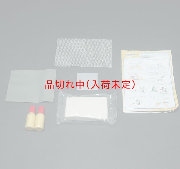 画像2: 体験 金印作成キット まとめ買い60セット (2)