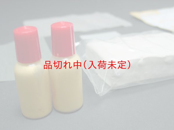 画像3: 体験 金印作成キット まとめ買い60セット (3)