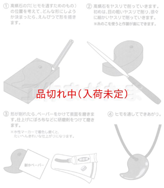 画像3: 体験　まがたま作成キット　まとめ買い65セット (3)