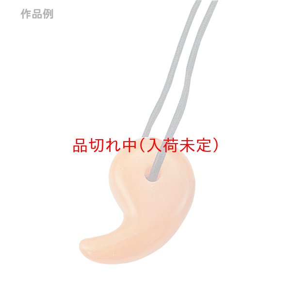 画像5: 体験　まがたま作成キット　まとめ買い65セット (5)