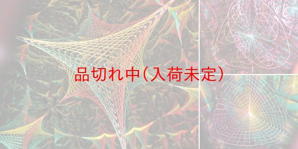 画像3: 工作キット 手作り3D万華鏡 まとめ買い50セット (3)