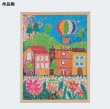 画像1: 工作キット　手作りアートモザイク絵　まとめ買い20セット (1)