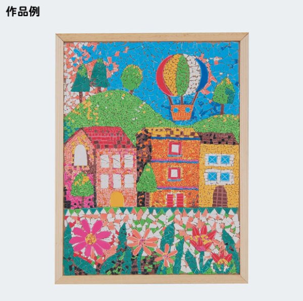 画像1: 工作キット　手作りアートモザイク絵　まとめ買い20セット (1)