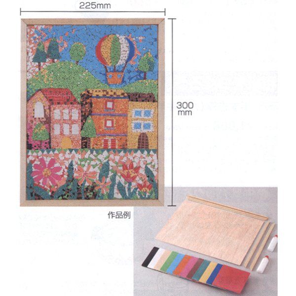画像2: 工作キット 手作りアートモザイク絵 (2)