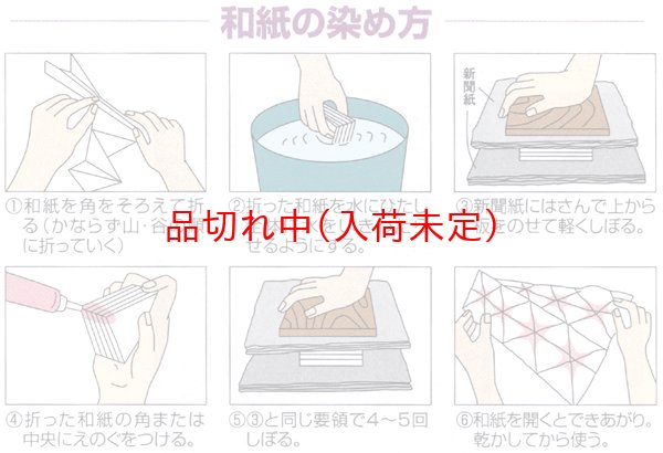 画像3: 工作キット 手作り小物入れ まとめ買い30セット (3)