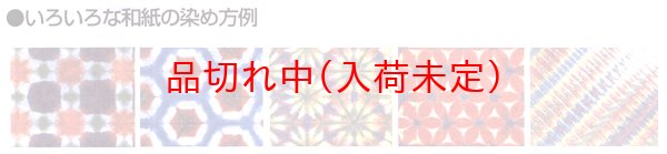 画像4: 工作キット 手作り六角箱 (4)