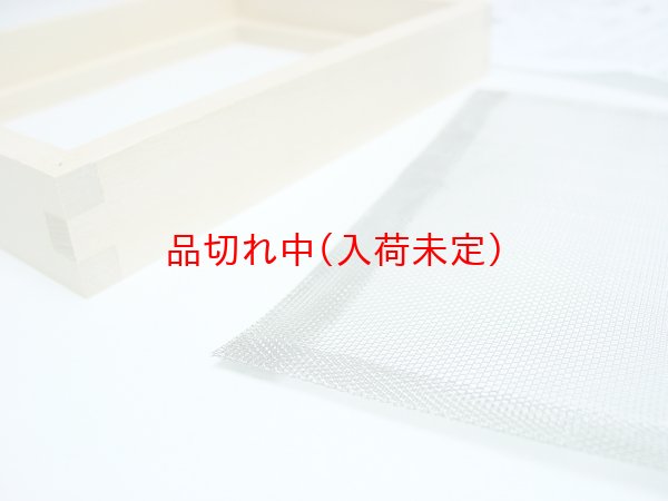 画像3: 工作キット 手作り紙すきハガキ まとめ買い25セット (3)