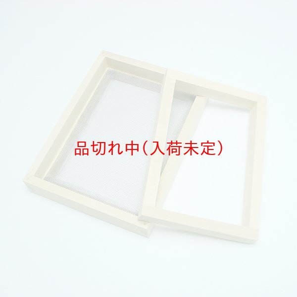 画像4: 工作キット 手作り紙すきハガキ まとめ買い25セット (4)