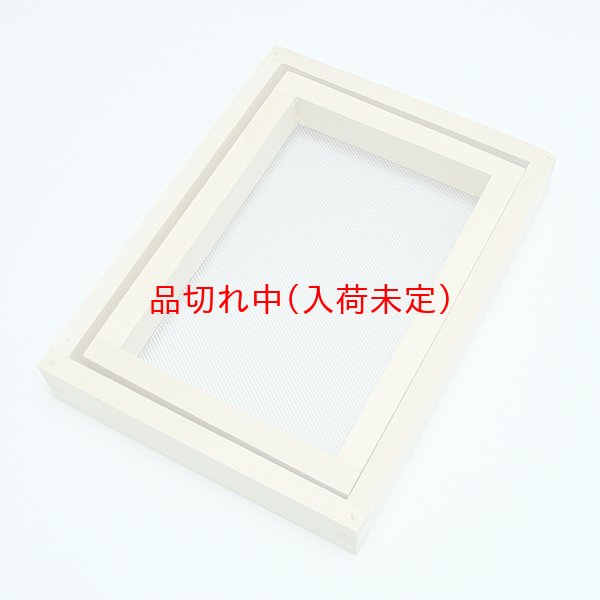 画像5: 工作キット 手作り紙すきハガキ まとめ買い25セット (5)