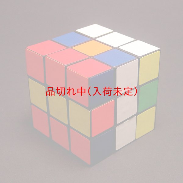 画像5: お絵描き 手作り6面体パズル まとめ買い60セット (5)