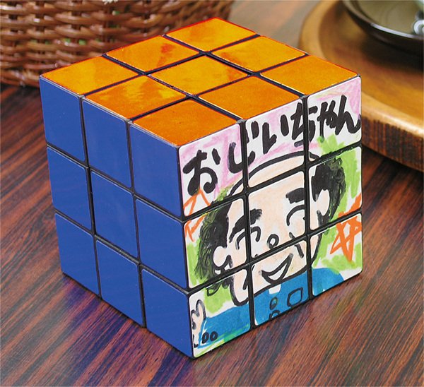 画像3: お絵描き 手作り6面体パズル (3)