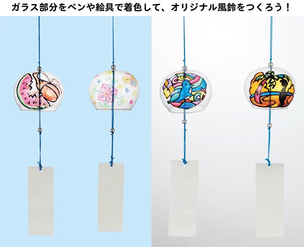 画像4: お絵描き 手作りガラス風鈴 (4)