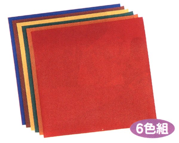 画像1: 色紙 (1)