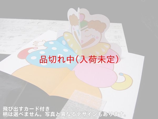 画像4: お絵描き 手作り工作絵本 まとめ買い60セット (4)