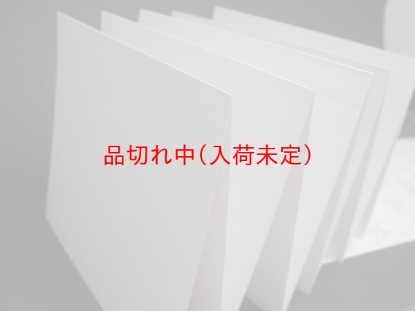 画像5: お絵描き 手作り工作絵本 まとめ買い60セット (5)
