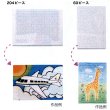 画像2: お絵描き　手作りジグソーパズル　60ピース　まとめ買い50セット (2)