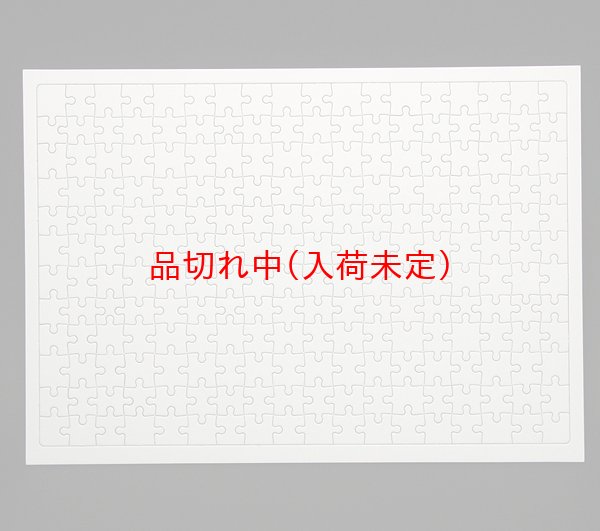 画像2: お絵描き 手作りジグソーパズル スタンド付まとめ買い 40セット (2)