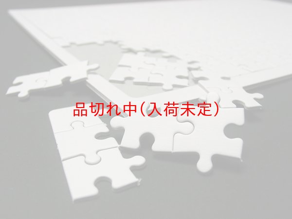 画像4: お絵描き 手作りジグソーパズル スタンド付まとめ買い 40セット (4)