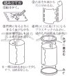 画像2: 工作キット　手作りペン立て (2)